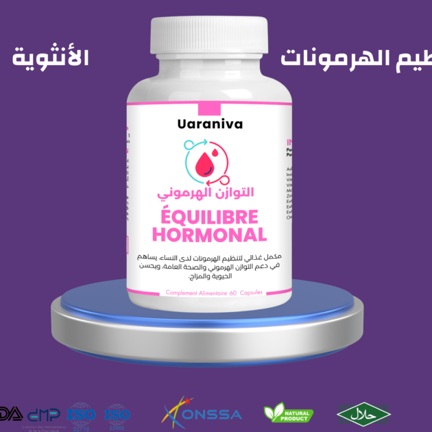 مكمل التوازن الهرموني للنساء