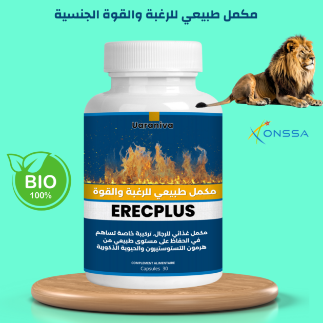 مكمل طبيعي للرغبة والقوة الجنسية