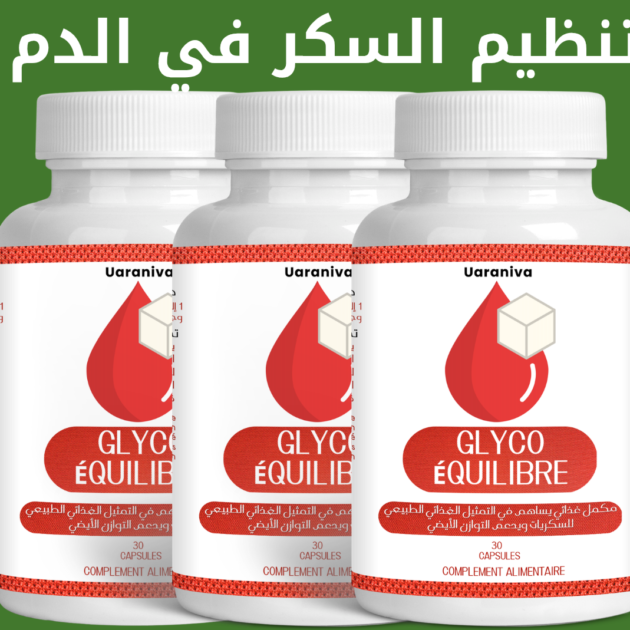 تنظيم السكر في الدم طبيعيا