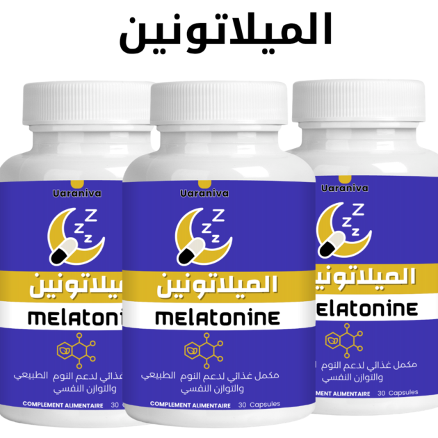 3 علب الميلاتونين (ضد الأرق)